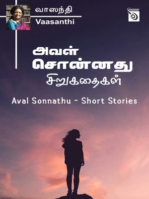 cover image of Aval Sonnathu
